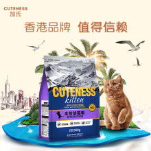 2019宠物食品价格趋势与批发市场分析（第3页）
